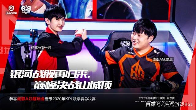 赢得了球迷