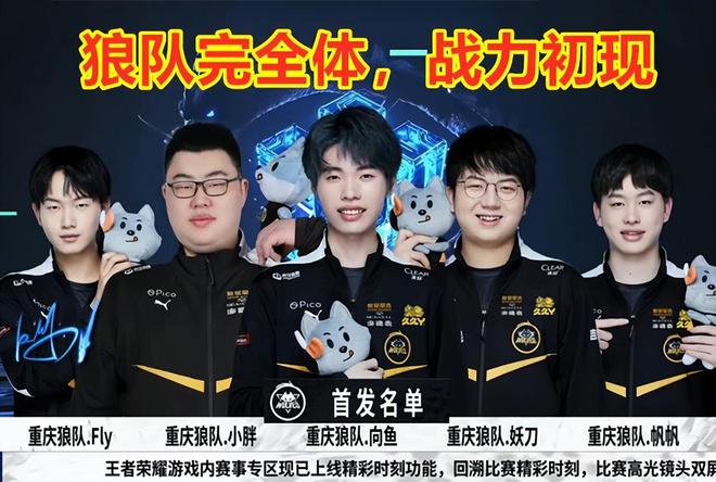 的比分率先