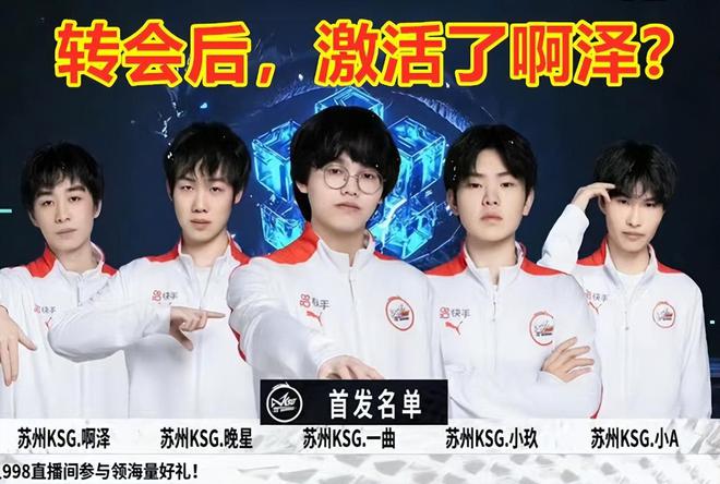 對於一支追