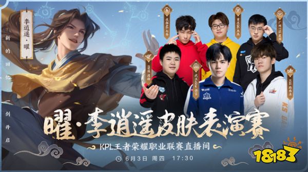 个进球不仅
